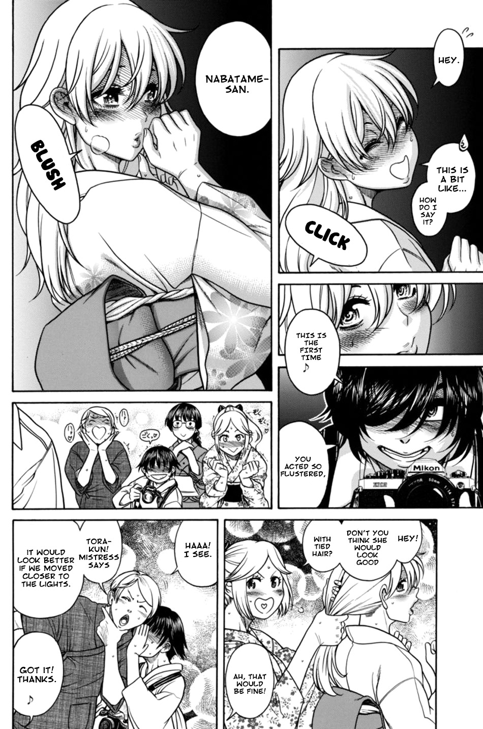 Boku Dake Shitteru Ichinomiya-san Chapter 12 page 18 - Chapter 12: Ichinomiya-san and a Sincere Conversation