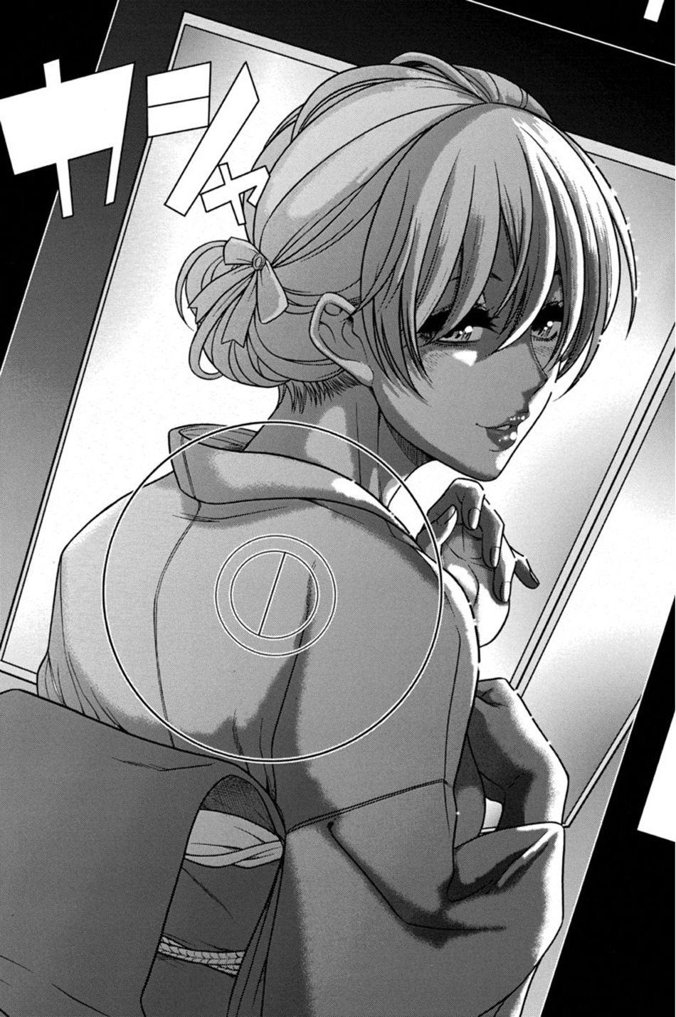 Boku Dake Shitteru Ichinomiya-san Chapter 12 page 20 - Chapter 12: Ichinomiya-san and a Sincere Conversation