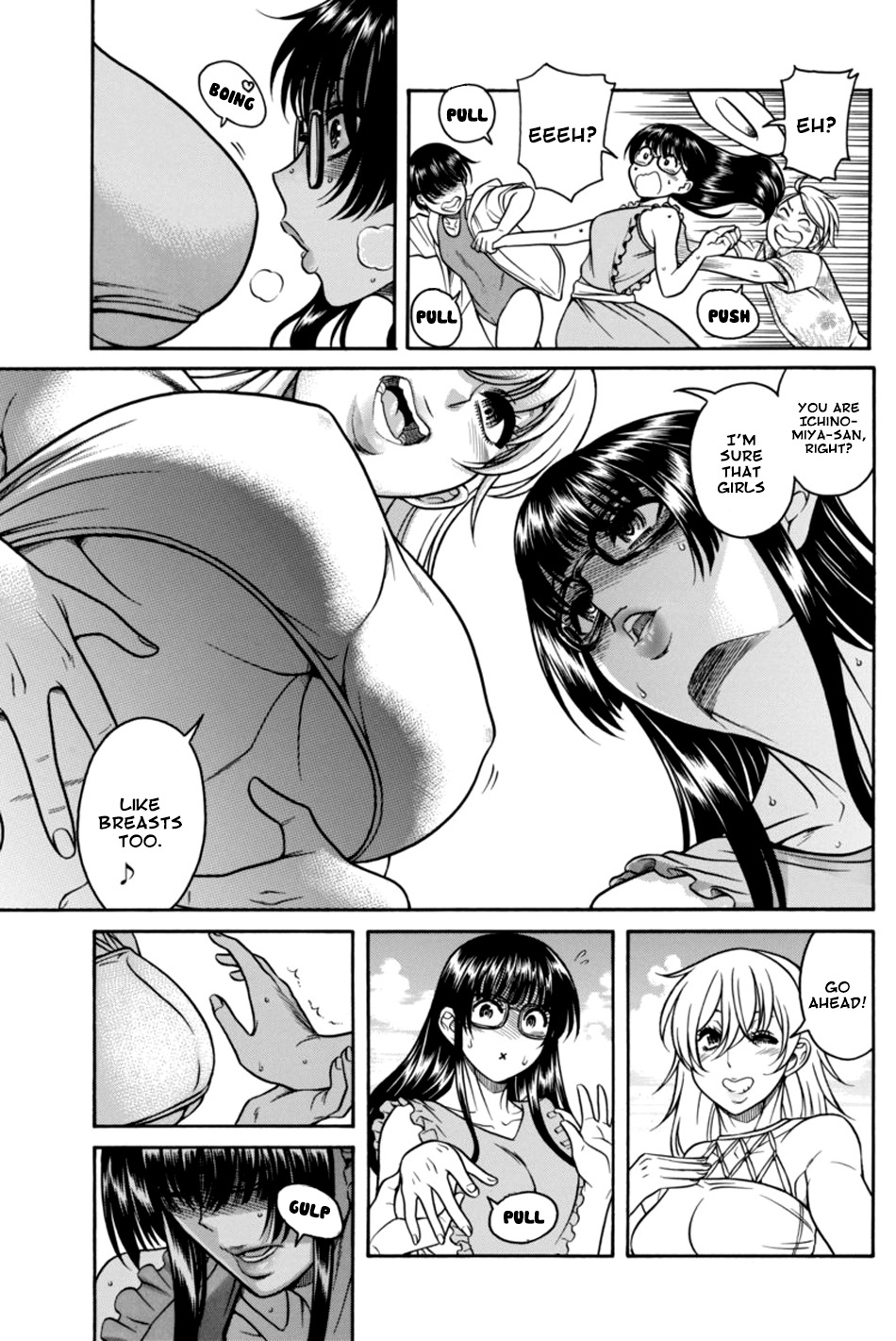 Boku Dake Shitteru Ichinomiya-san Chapter 12 page 3 - Chapter 12: Ichinomiya-san and a Sincere Conversation