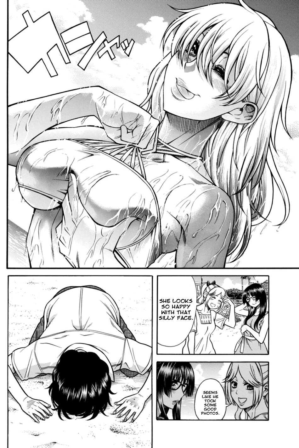 Boku Dake Shitteru Ichinomiya-san Chapter 12 page 8 - Chapter 12: Ichinomiya-san and a Sincere Conversation