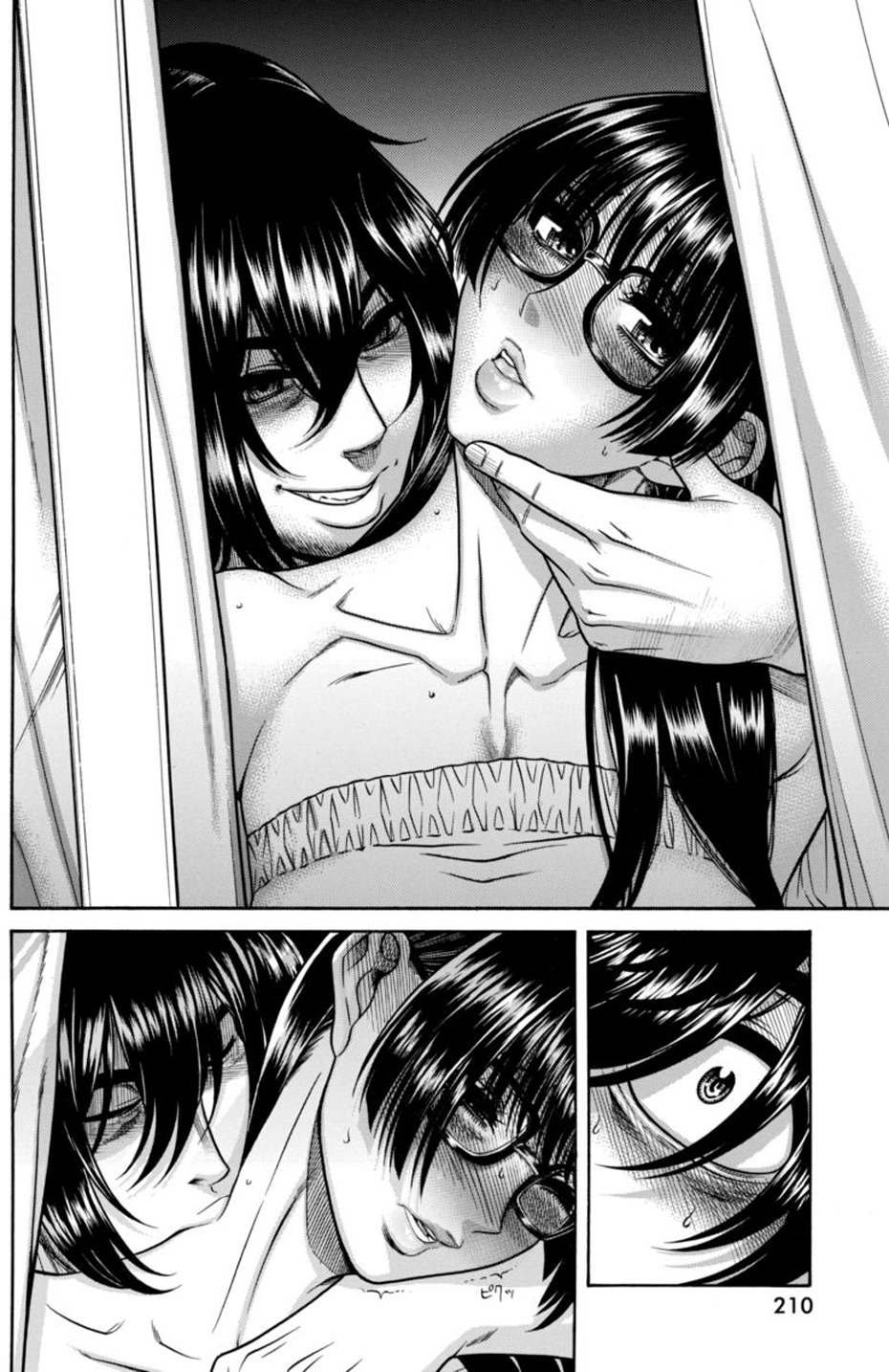 Boku Dake Shitteru Ichinomiya-san Chapter 13 page 15 - Chapter 13: Ichinomiya-san and the Older Brother