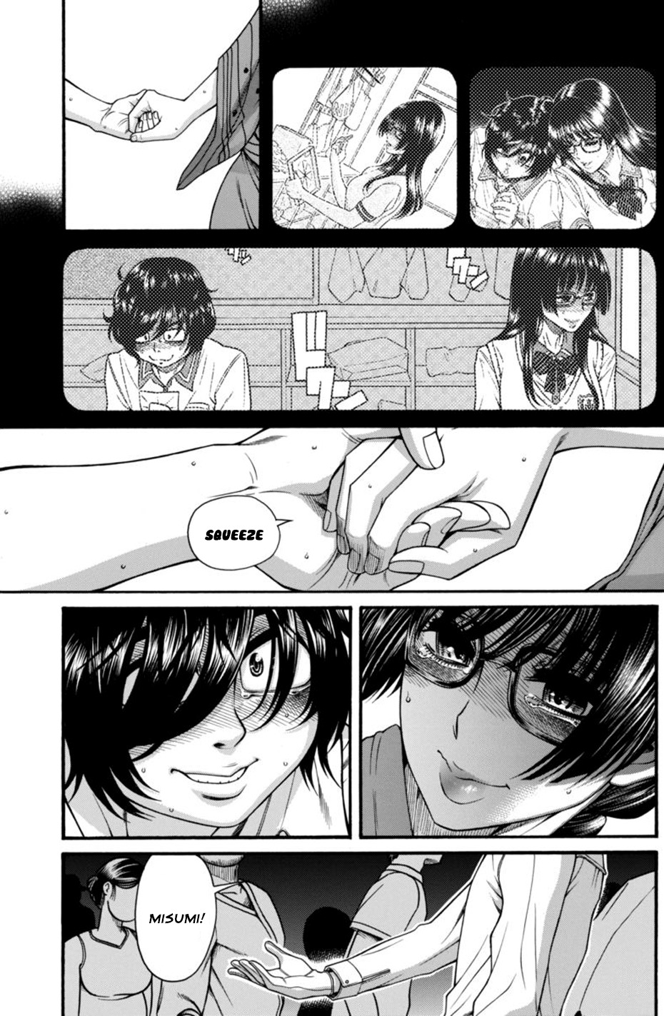 Boku Dake Shitteru Ichinomiya-san Chapter 13 page 5 - Chapter 13: Ichinomiya-san and the Older Brother