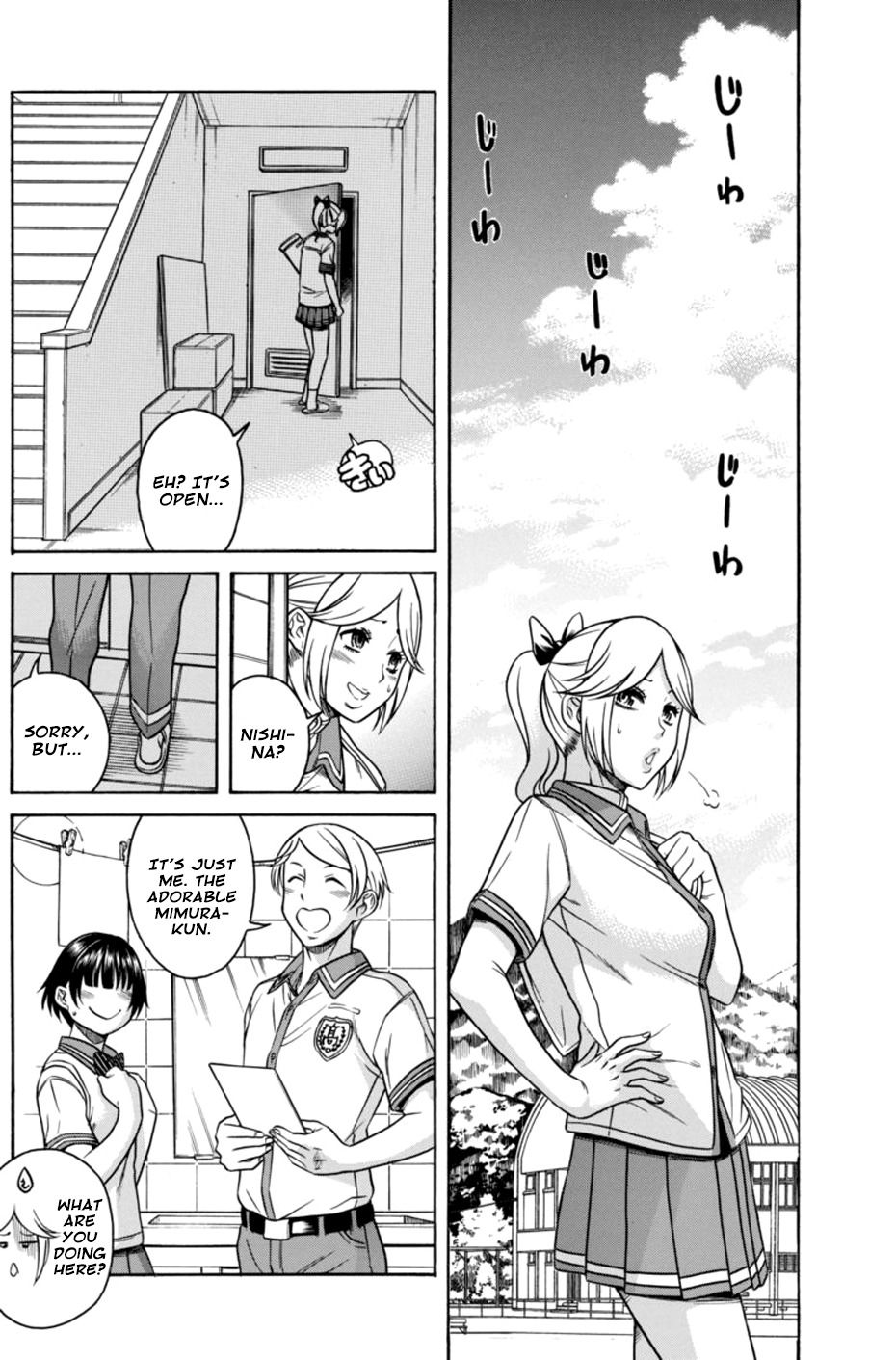 Boku Dake Shitteru Ichinomiya-san Chapter 13 page 9 - Chapter 13: Ichinomiya-san and the Older Brother