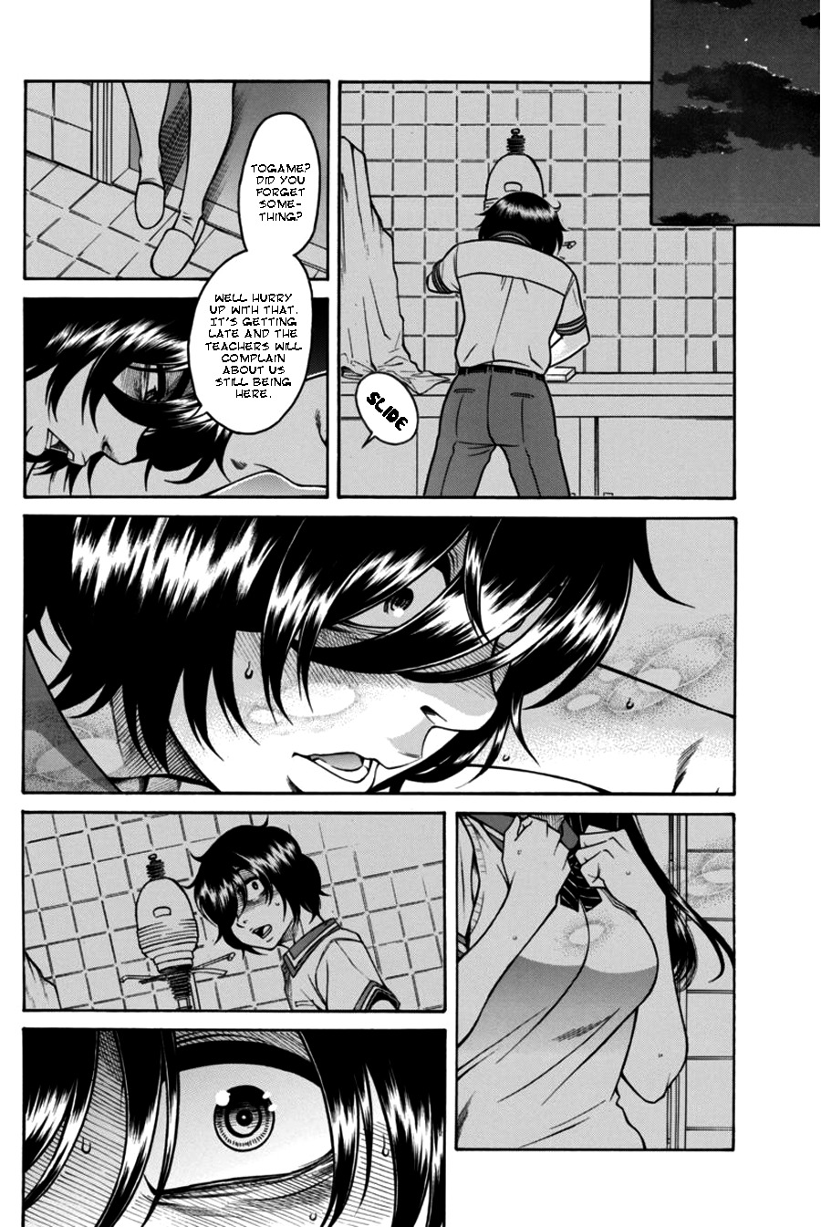 Boku Dake Shitteru Ichinomiya-san Chapter 14 page 17 - Chapter 14: Ichinomiya-san and Tora's Letters