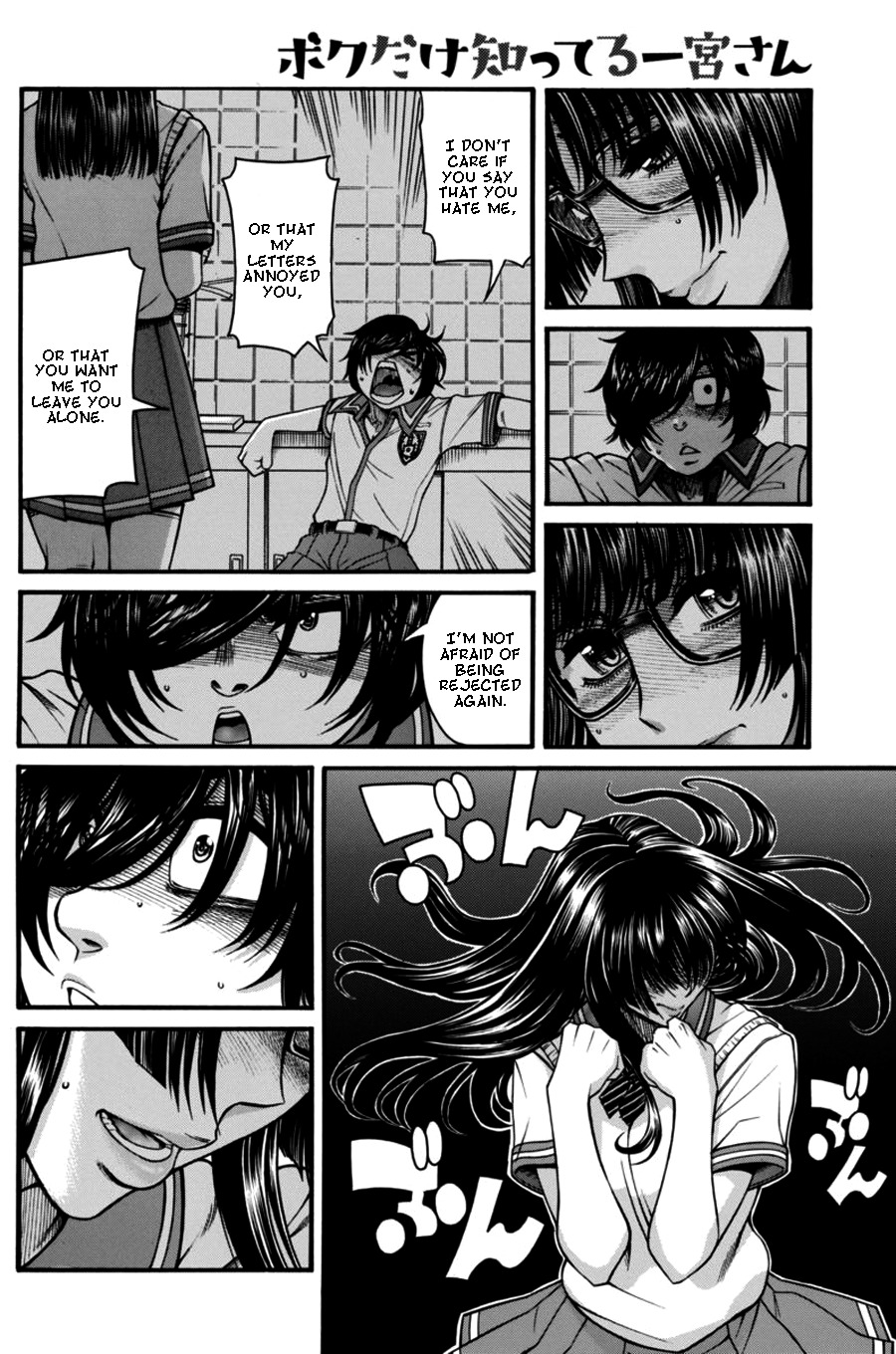 Boku Dake Shitteru Ichinomiya-san Chapter 14 page 19 - Chapter 14: Ichinomiya-san and Tora's Letters