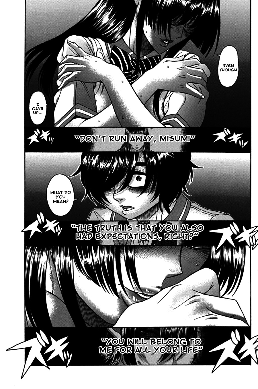 Boku Dake Shitteru Ichinomiya-san Chapter 14 page 20 - Chapter 14: Ichinomiya-san and Tora's Letters