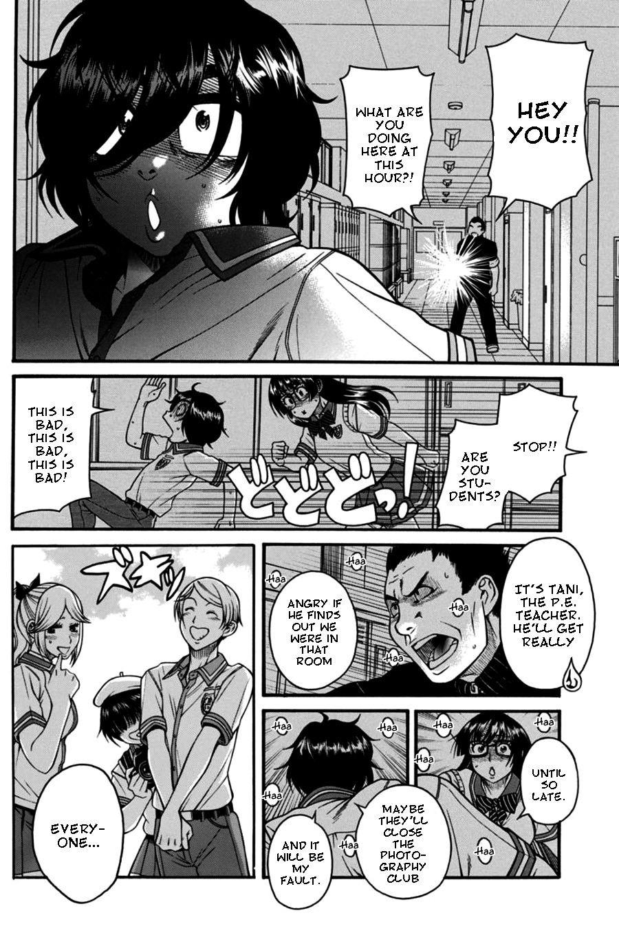 Boku Dake Shitteru Ichinomiya-san Chapter 14 page 26 - Chapter 14: Ichinomiya-san and Tora's Letters
