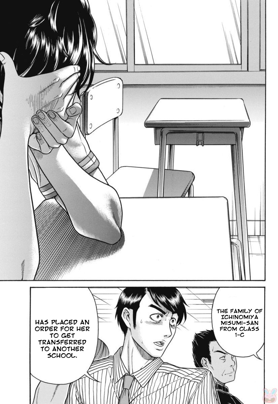 Boku Dake Shitteru Ichinomiya-san Chapter 15 page 17 - Chapter 15: Ichinomiya-san and Fveryone's Feelings