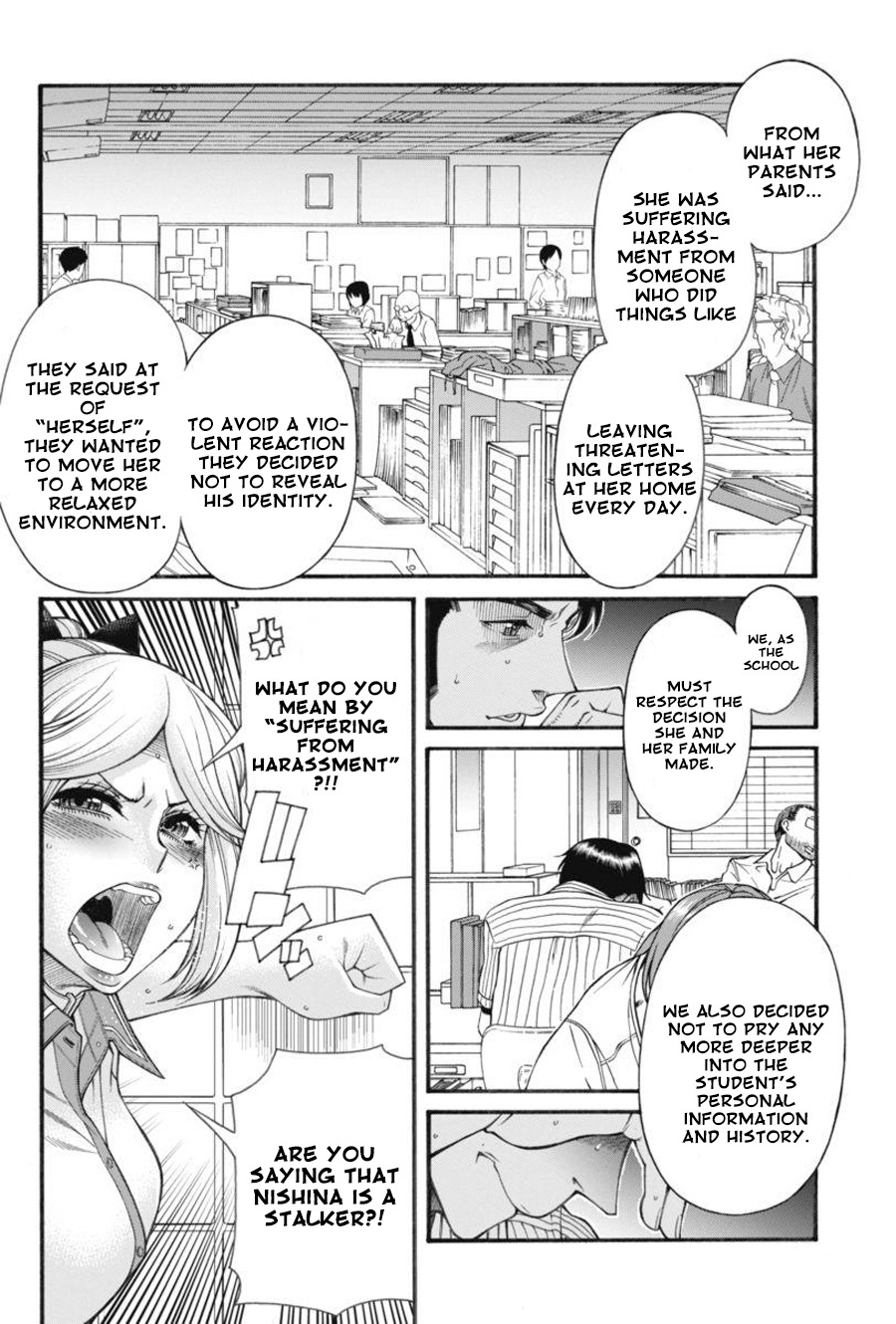 Boku Dake Shitteru Ichinomiya-san Chapter 15 page 18 - Chapter 15: Ichinomiya-san and Fveryone's Feelings