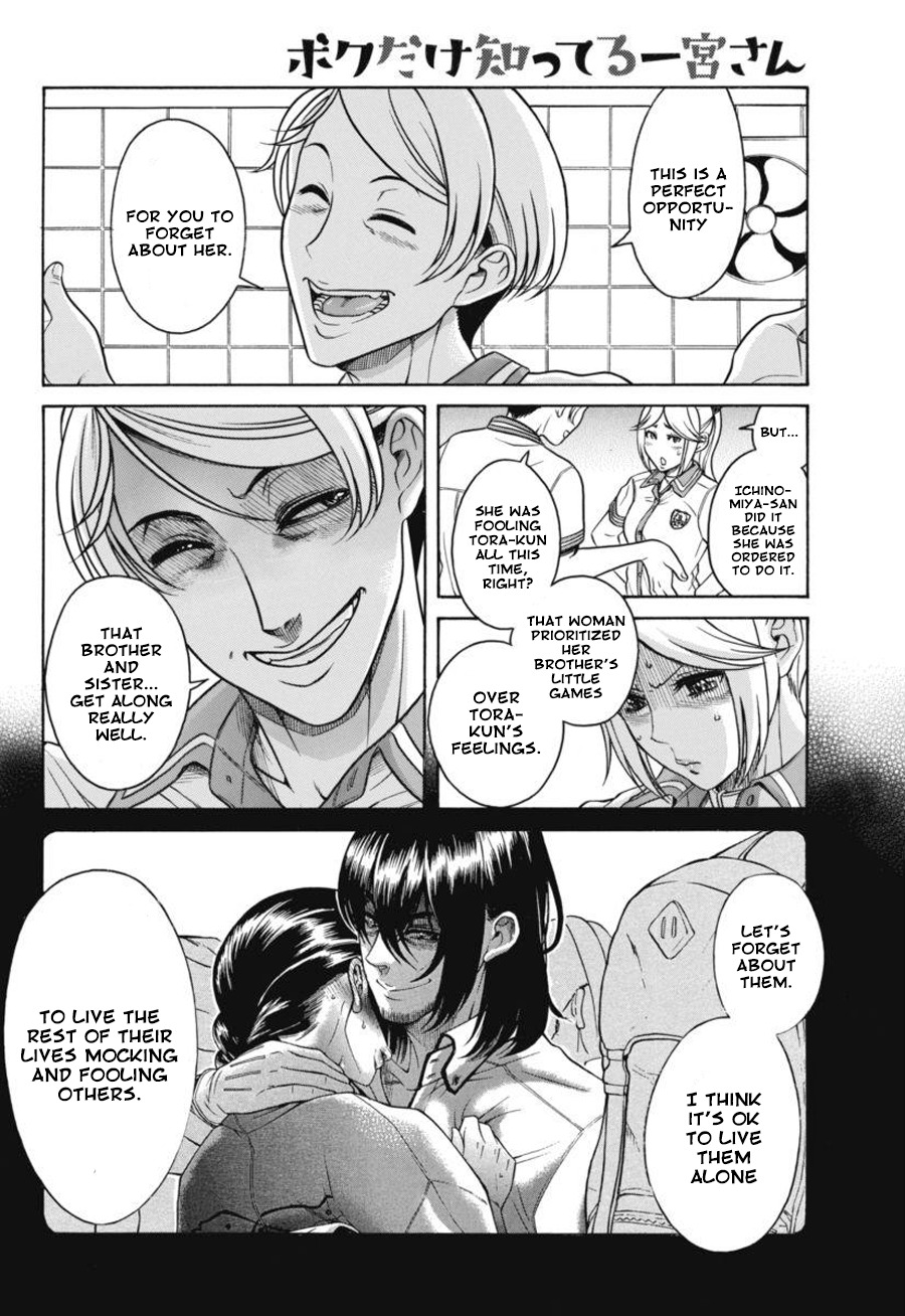 Boku Dake Shitteru Ichinomiya-san Chapter 15 page 20 - Chapter 15: Ichinomiya-san and Fveryone's Feelings