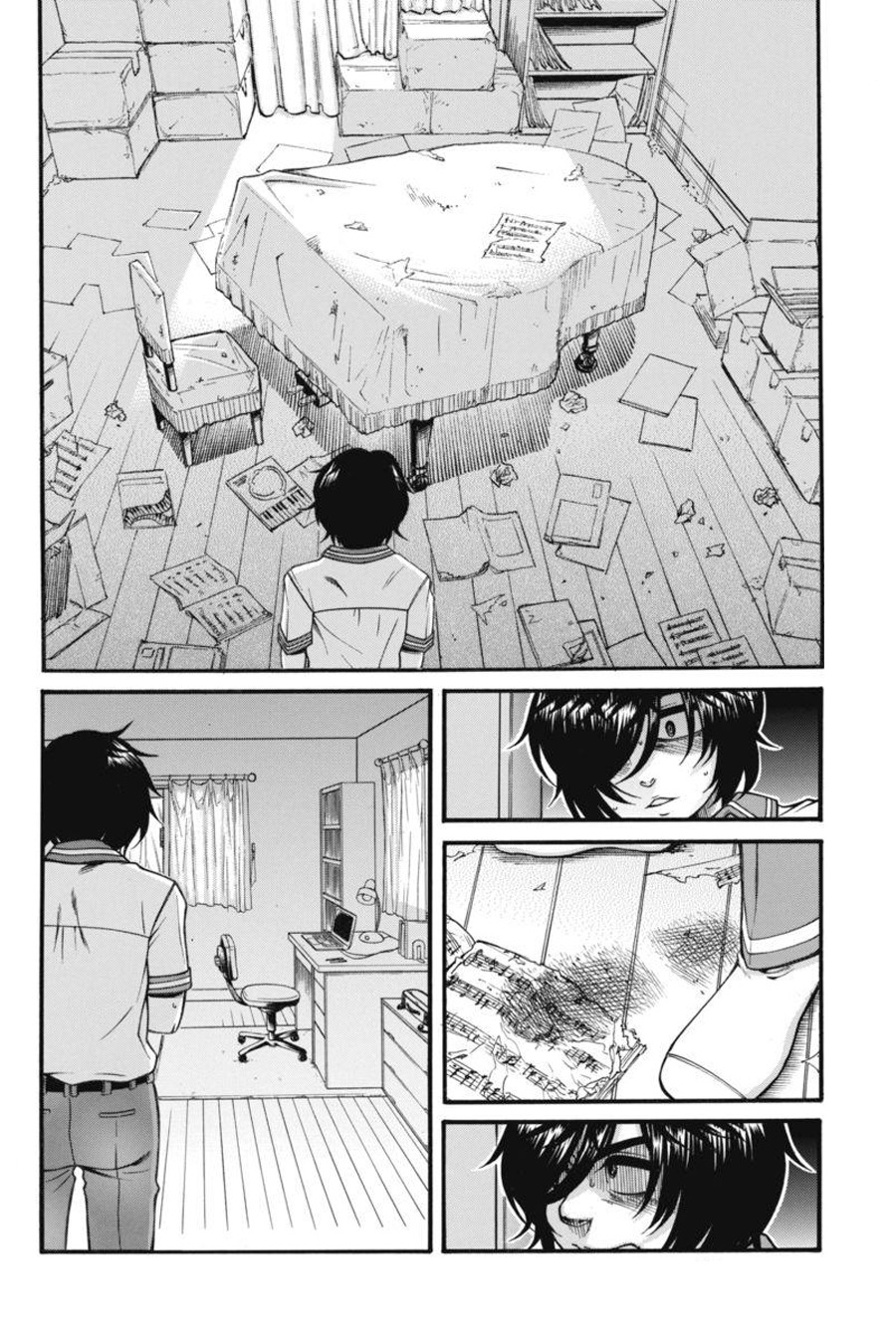 Boku Dake Shitteru Ichinomiya-san Chapter 15 page 24 - Chapter 15: Ichinomiya-san and Fveryone's Feelings
