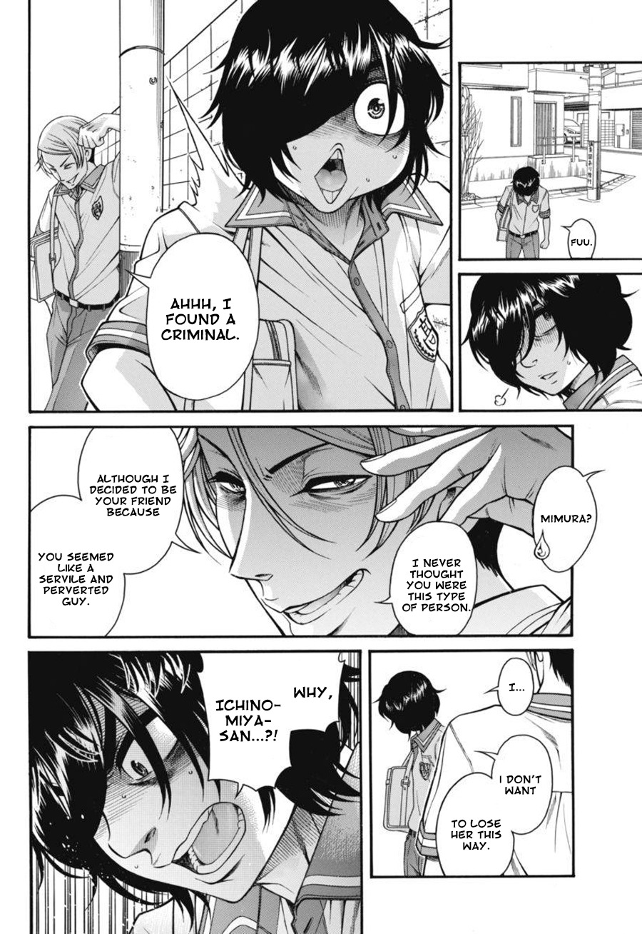 Boku Dake Shitteru Ichinomiya-san Chapter 15 page 26 - Chapter 15: Ichinomiya-san and Fveryone's Feelings