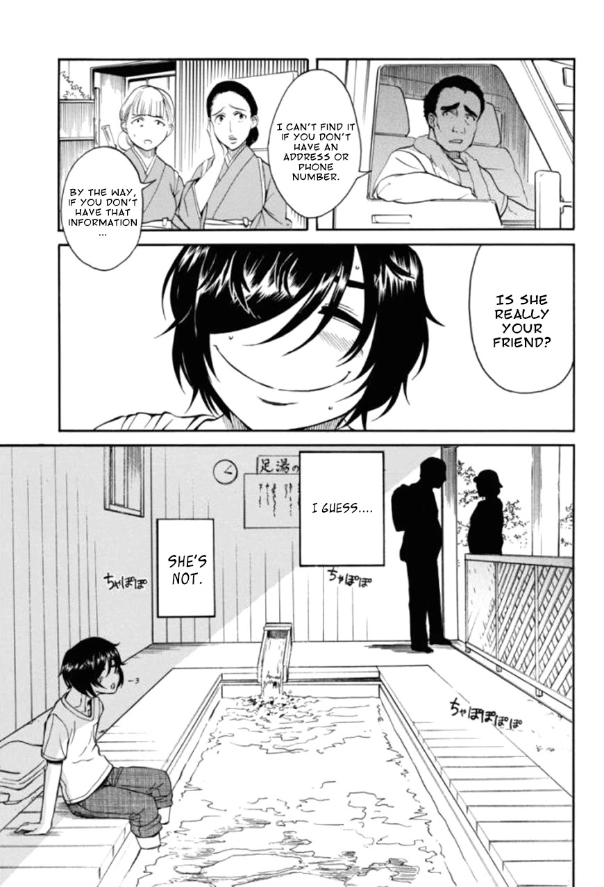 Boku Dake Shitteru Ichinomiya-san Chapter 16 page 11 - Chapter 16: Ichinomiya-san, the past and the present