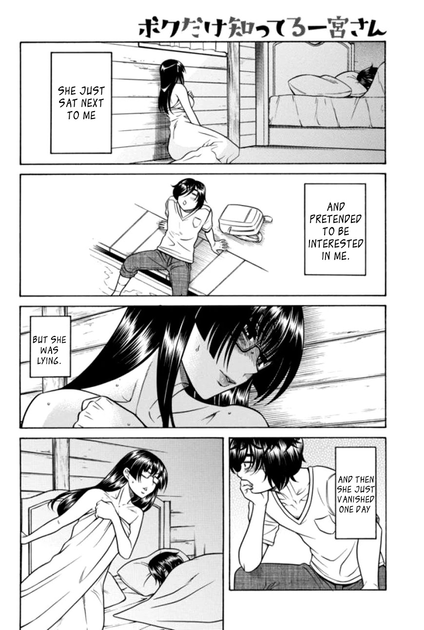 Boku Dake Shitteru Ichinomiya-san Chapter 16 page 12 - Chapter 16: Ichinomiya-san, the past and the present