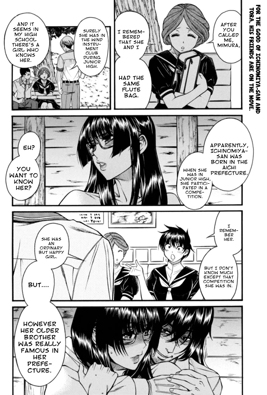 Boku Dake Shitteru Ichinomiya-san Chapter 16 page 2 - Chapter 16: Ichinomiya-san, the past and the present
