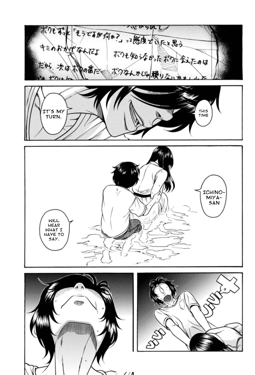 Boku Dake Shitteru Ichinomiya-san Chapter 16 page 23 - Chapter 16: Ichinomiya-san, the past and the present