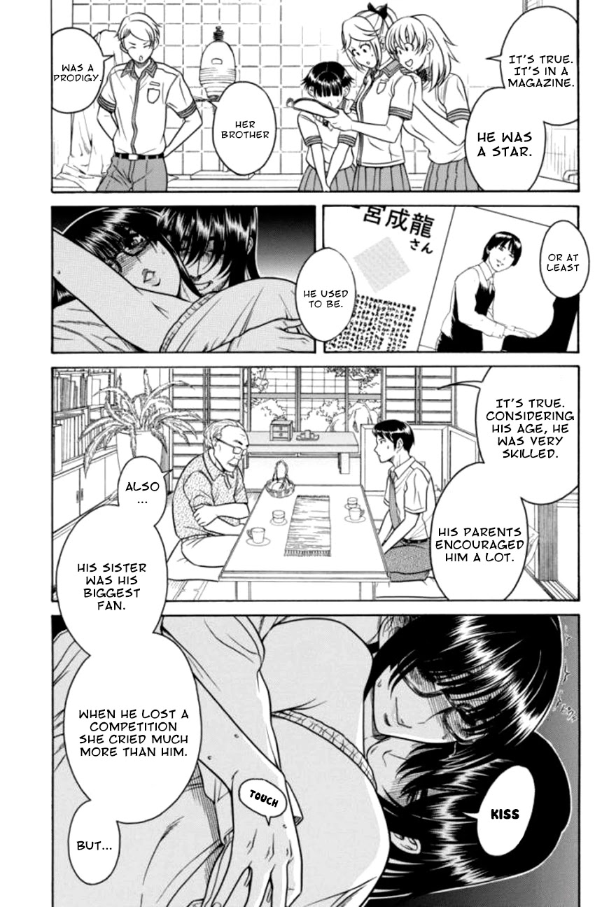 Boku Dake Shitteru Ichinomiya-san Chapter 16 page 3 - Chapter 16: Ichinomiya-san, the past and the present