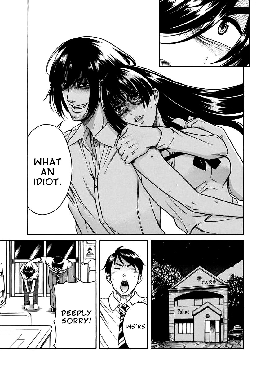 Boku Dake Shitteru Ichinomiya-san Chapter 17 page 15 - Chapter 17: Ichinomiya-san and her big brother