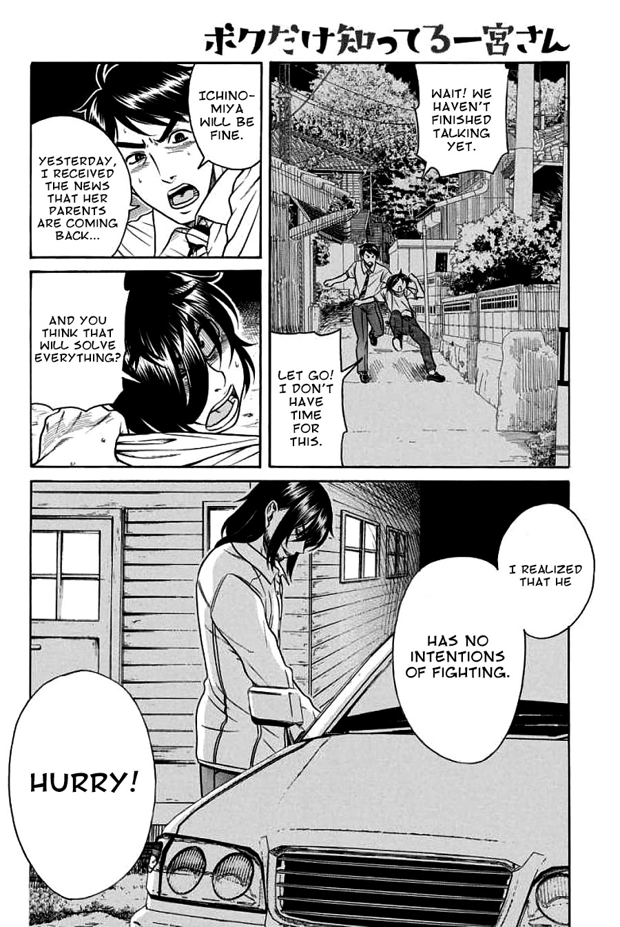 Boku Dake Shitteru Ichinomiya-san Chapter 17 page 16 - Chapter 17: Ichinomiya-san and her big brother
