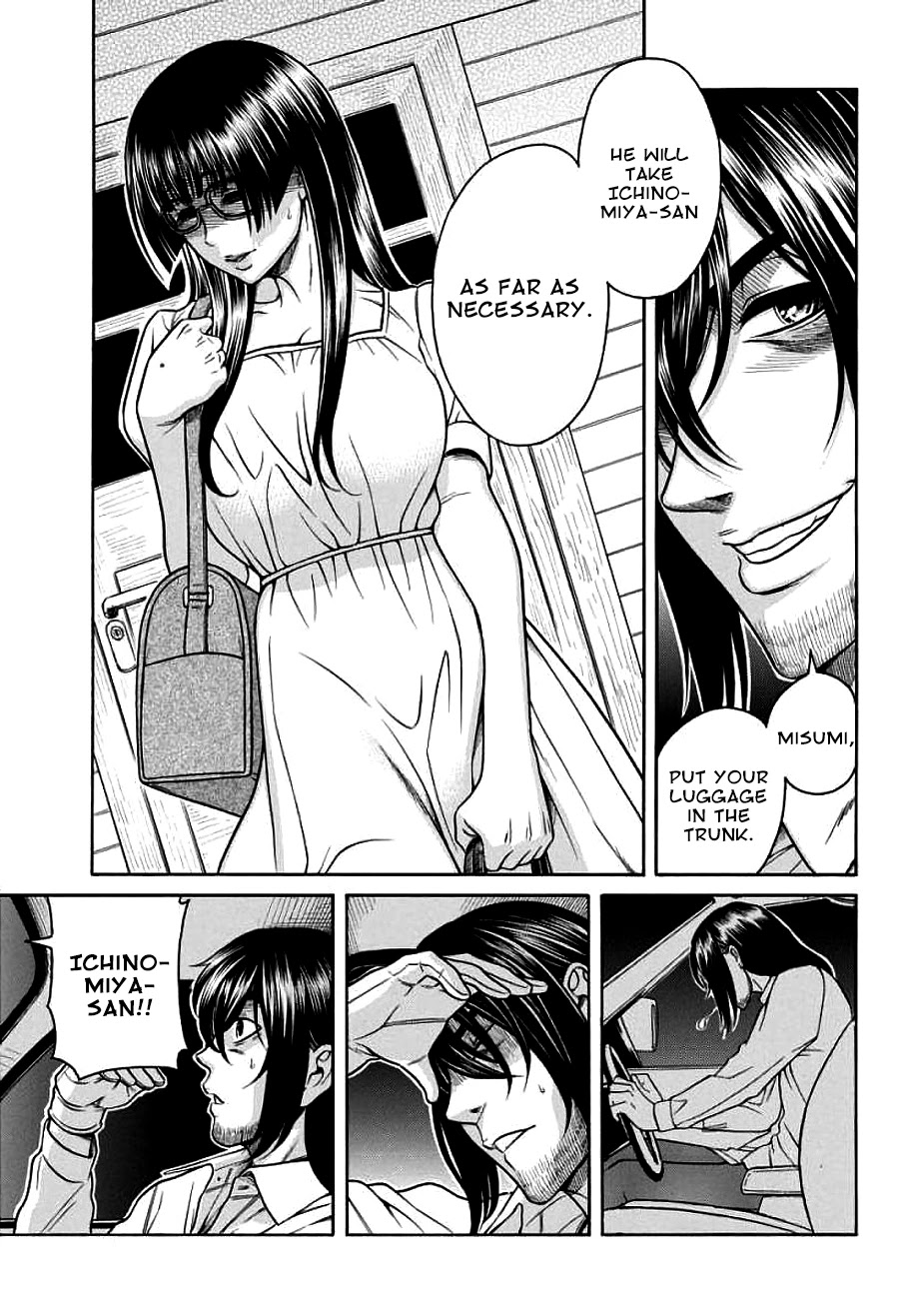 Boku Dake Shitteru Ichinomiya-san Chapter 17 page 17 - Chapter 17: Ichinomiya-san and her big brother