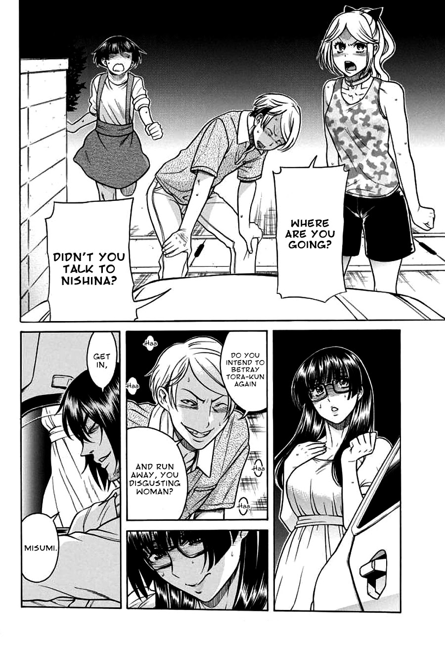 Boku Dake Shitteru Ichinomiya-san Chapter 17 page 18 - Chapter 17: Ichinomiya-san and her big brother