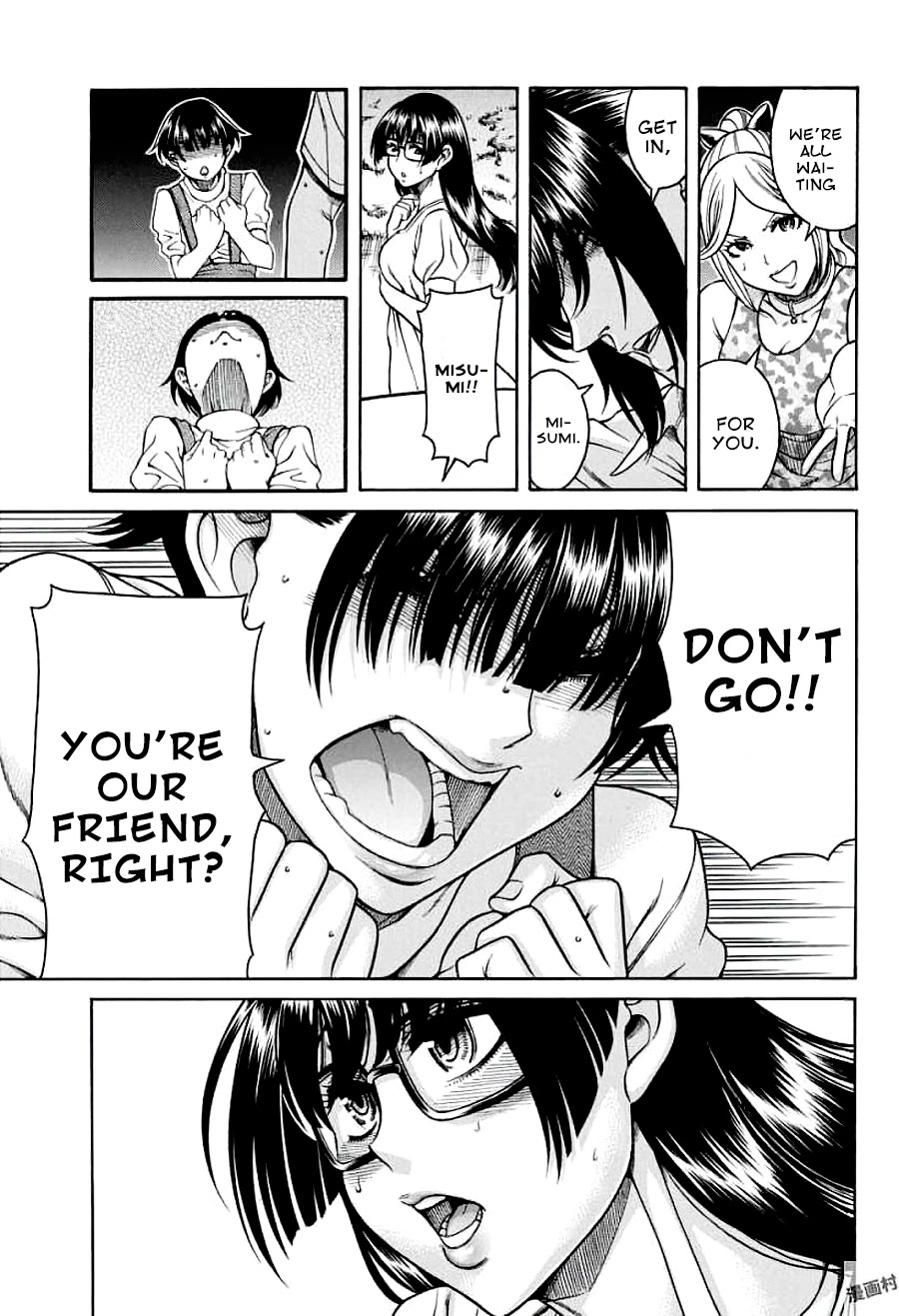 Boku Dake Shitteru Ichinomiya-san Chapter 17 page 19 - Chapter 17: Ichinomiya-san and her big brother