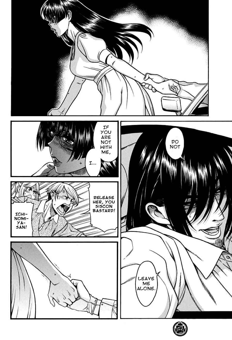 Boku Dake Shitteru Ichinomiya-san Chapter 17 page 20 - Chapter 17: Ichinomiya-san and her big brother
