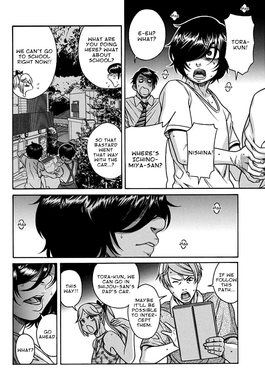 Boku Dake Shitteru Ichinomiya-san Chapter 17 page 22 - Chapter 17: Ichinomiya-san and her big brother