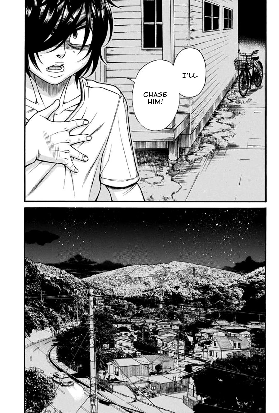 Boku Dake Shitteru Ichinomiya-san Chapter 17 page 23 - Chapter 17: Ichinomiya-san and her big brother
