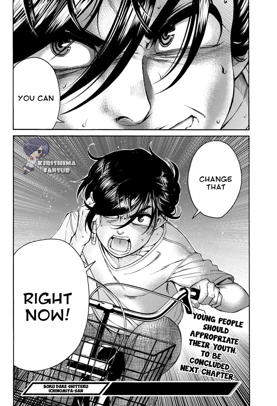 Boku Dake Shitteru Ichinomiya-san Chapter 17 page 28 - Chapter 17: Ichinomiya-san and her big brother