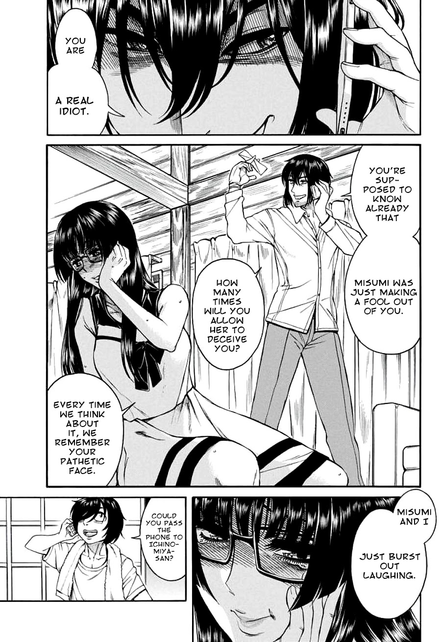 Boku Dake Shitteru Ichinomiya-san Chapter 17 page 3 - Chapter 17: Ichinomiya-san and her big brother