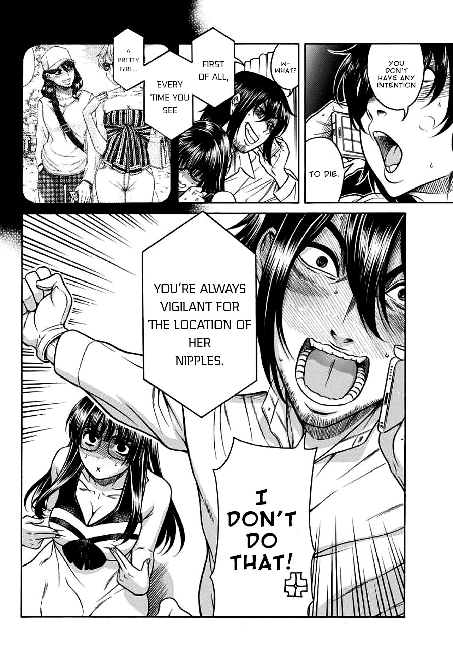 Boku Dake Shitteru Ichinomiya-san Chapter 17 page 6 - Chapter 17: Ichinomiya-san and her big brother