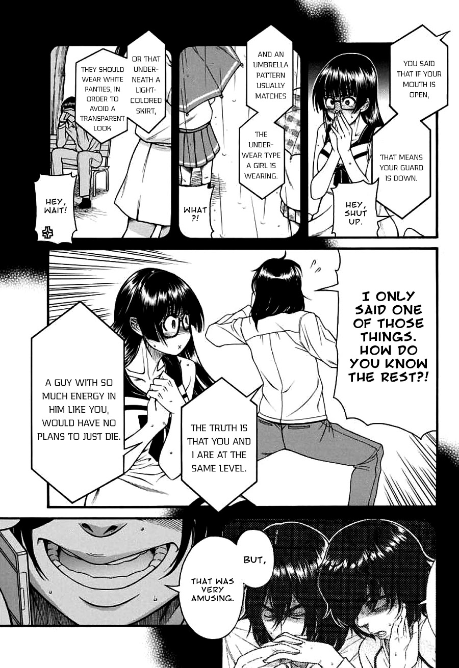 Boku Dake Shitteru Ichinomiya-san Chapter 17 page 7 - Chapter 17: Ichinomiya-san and her big brother