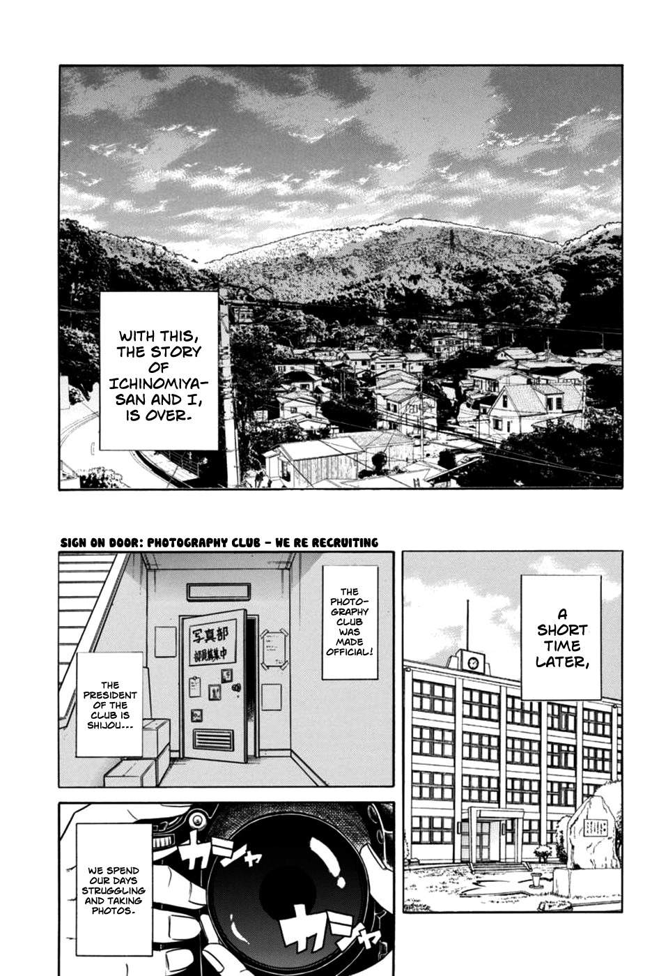 Boku Dake Shitteru Ichinomiya-san Chapter 18 page 19 - Chapter 18