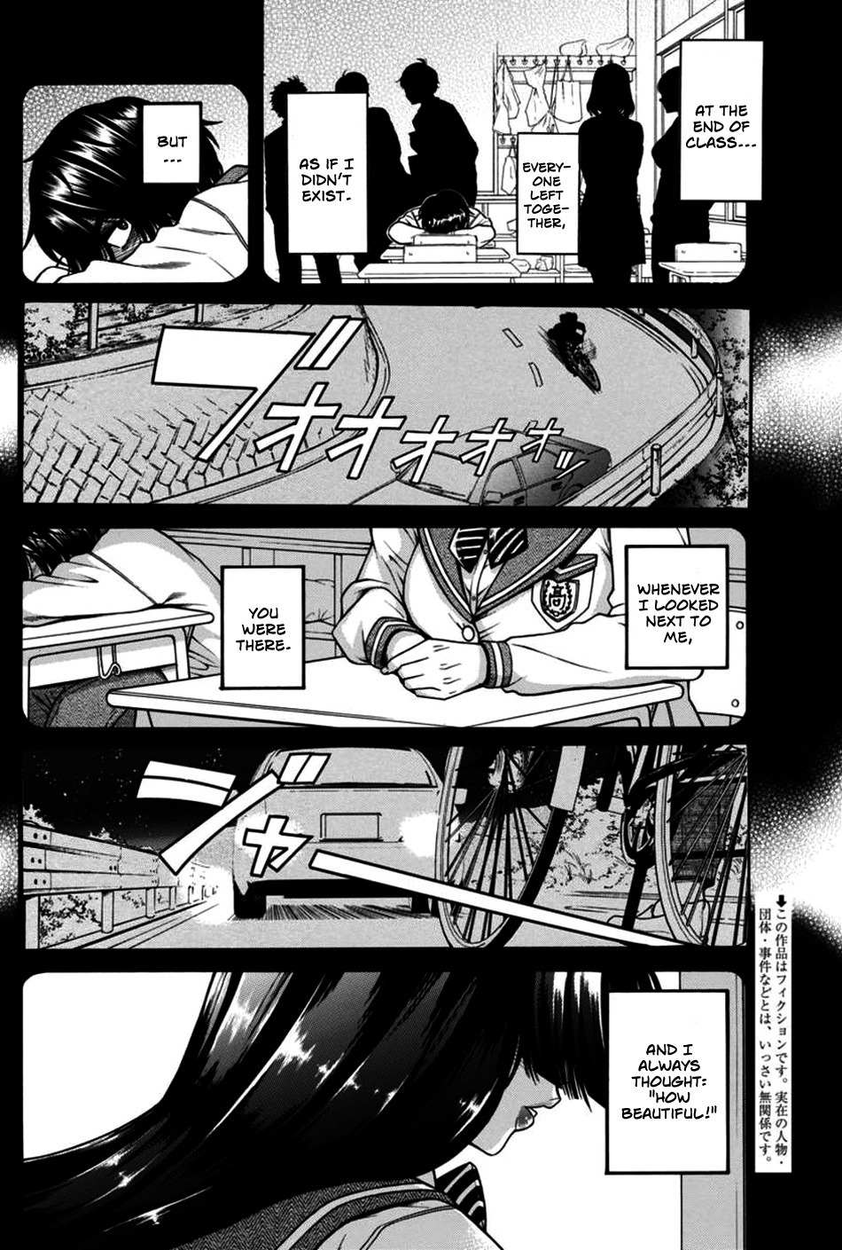 Boku Dake Shitteru Ichinomiya-san Chapter 18 page 2 - Chapter 18