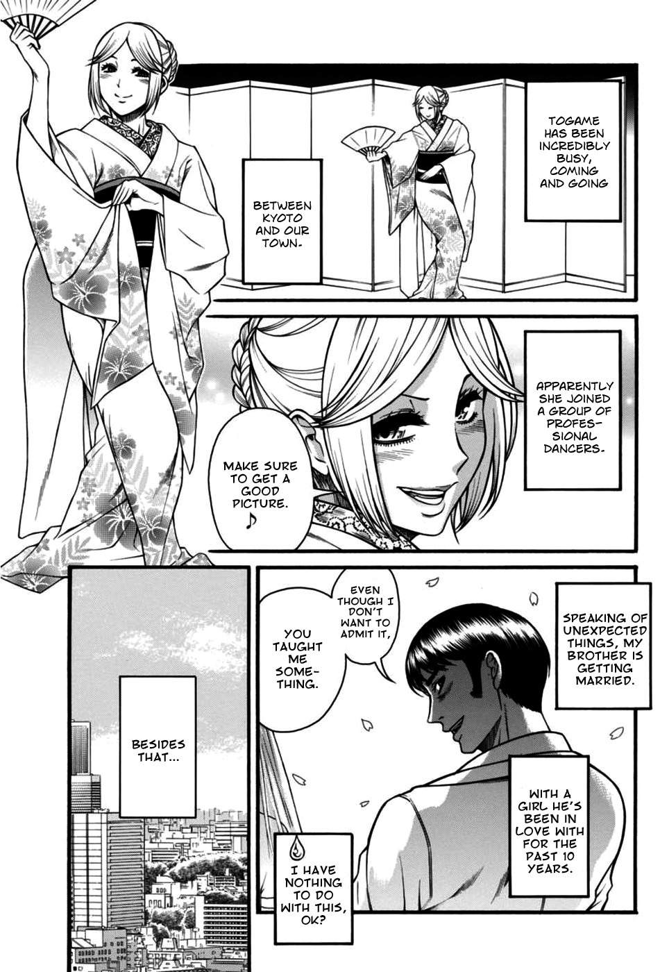 Boku Dake Shitteru Ichinomiya-san Chapter 18 page 21 - Chapter 18