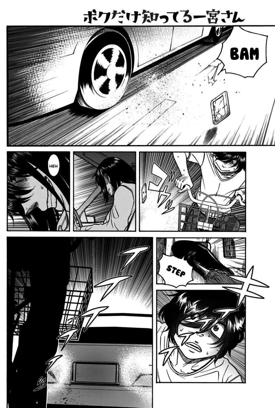 Boku Dake Shitteru Ichinomiya-san Chapter 18 page 7 - Chapter 18