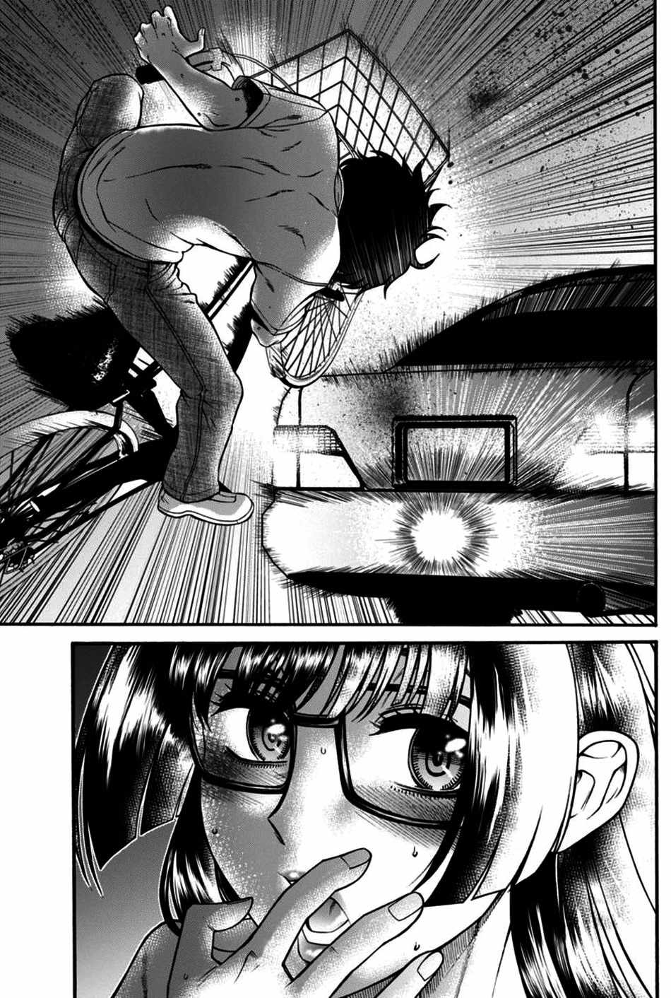 Boku Dake Shitteru Ichinomiya-san Chapter 18 page 8 - Chapter 18