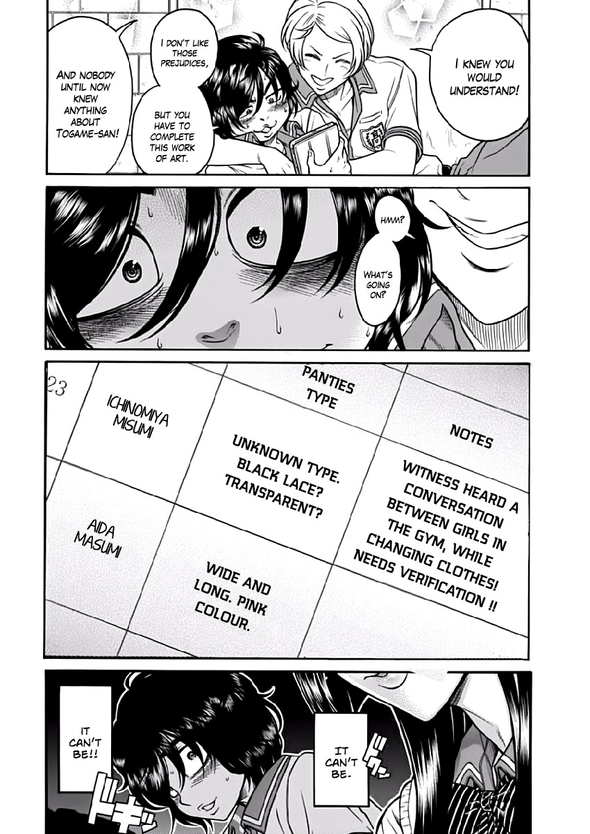 Boku Dake Shitteru Ichinomiya-san Chapter 2 page 10 - Chapter 2: Ichinomiya-san and the Hidden Garment