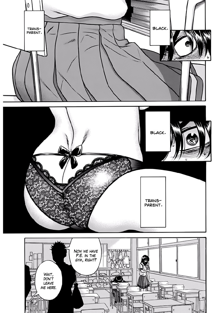 Boku Dake Shitteru Ichinomiya-san Chapter 2 page 11 - Chapter 2: Ichinomiya-san and the Hidden Garment
