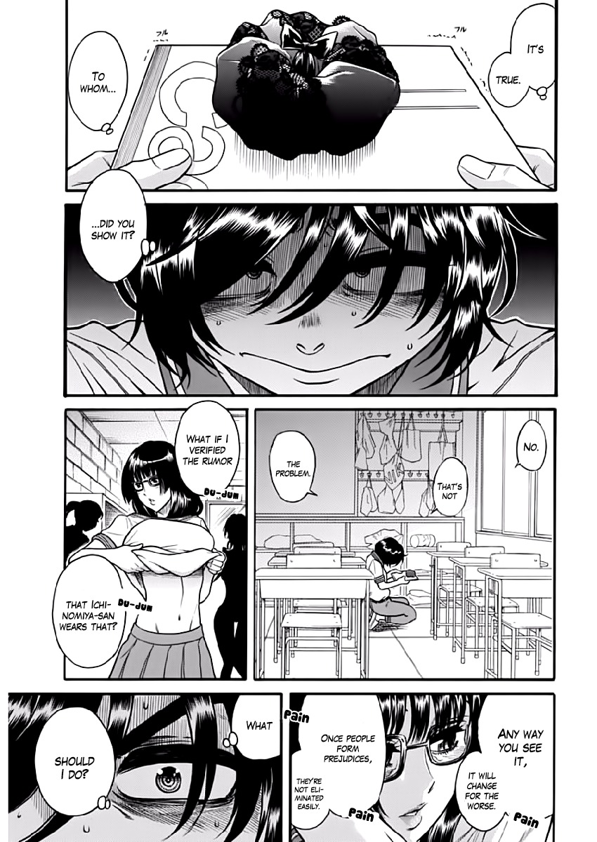 Boku Dake Shitteru Ichinomiya-san Chapter 2 page 15 - Chapter 2: Ichinomiya-san and the Hidden Garment