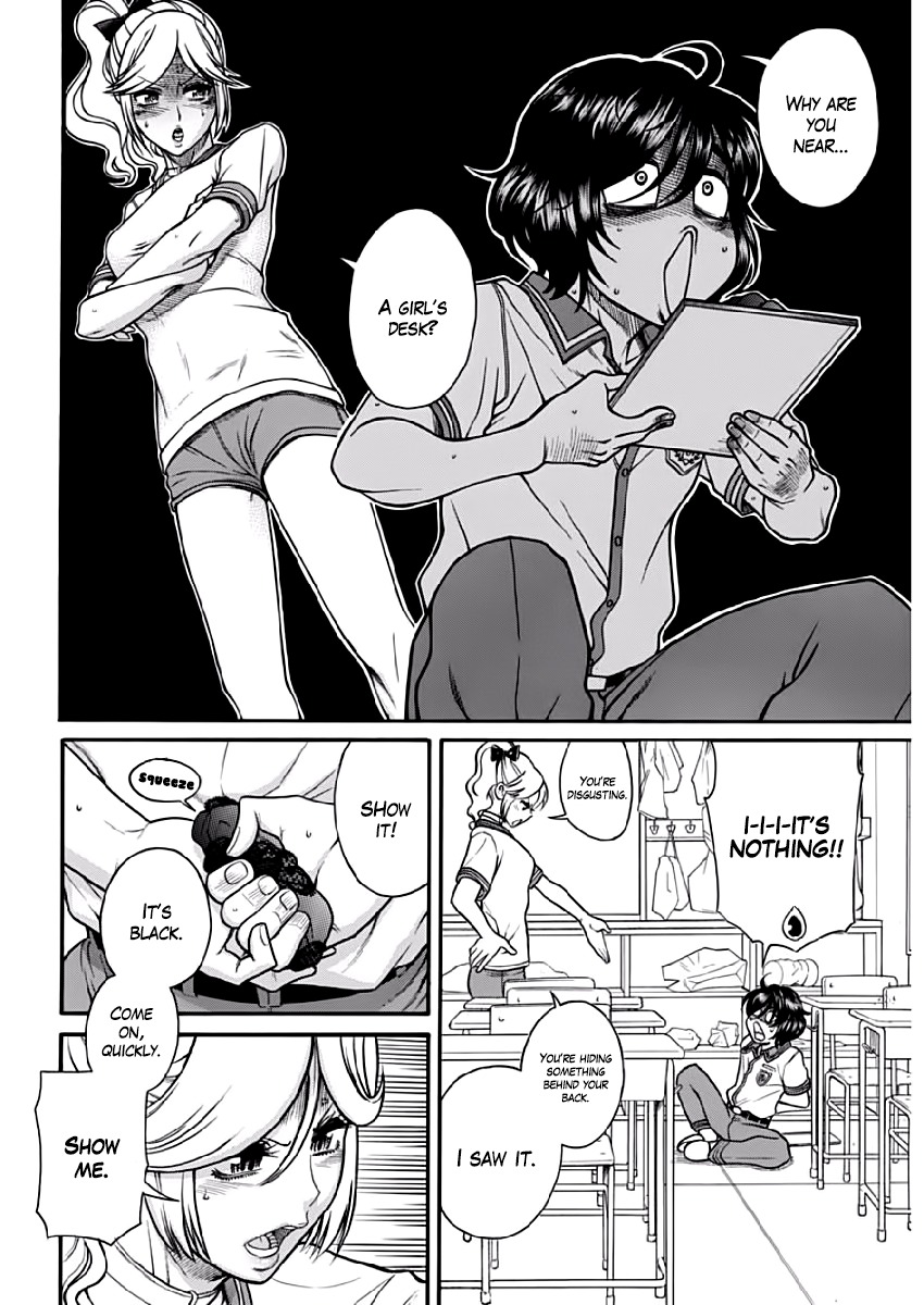 Boku Dake Shitteru Ichinomiya-san Chapter 2 page 16 - Chapter 2: Ichinomiya-san and the Hidden Garment