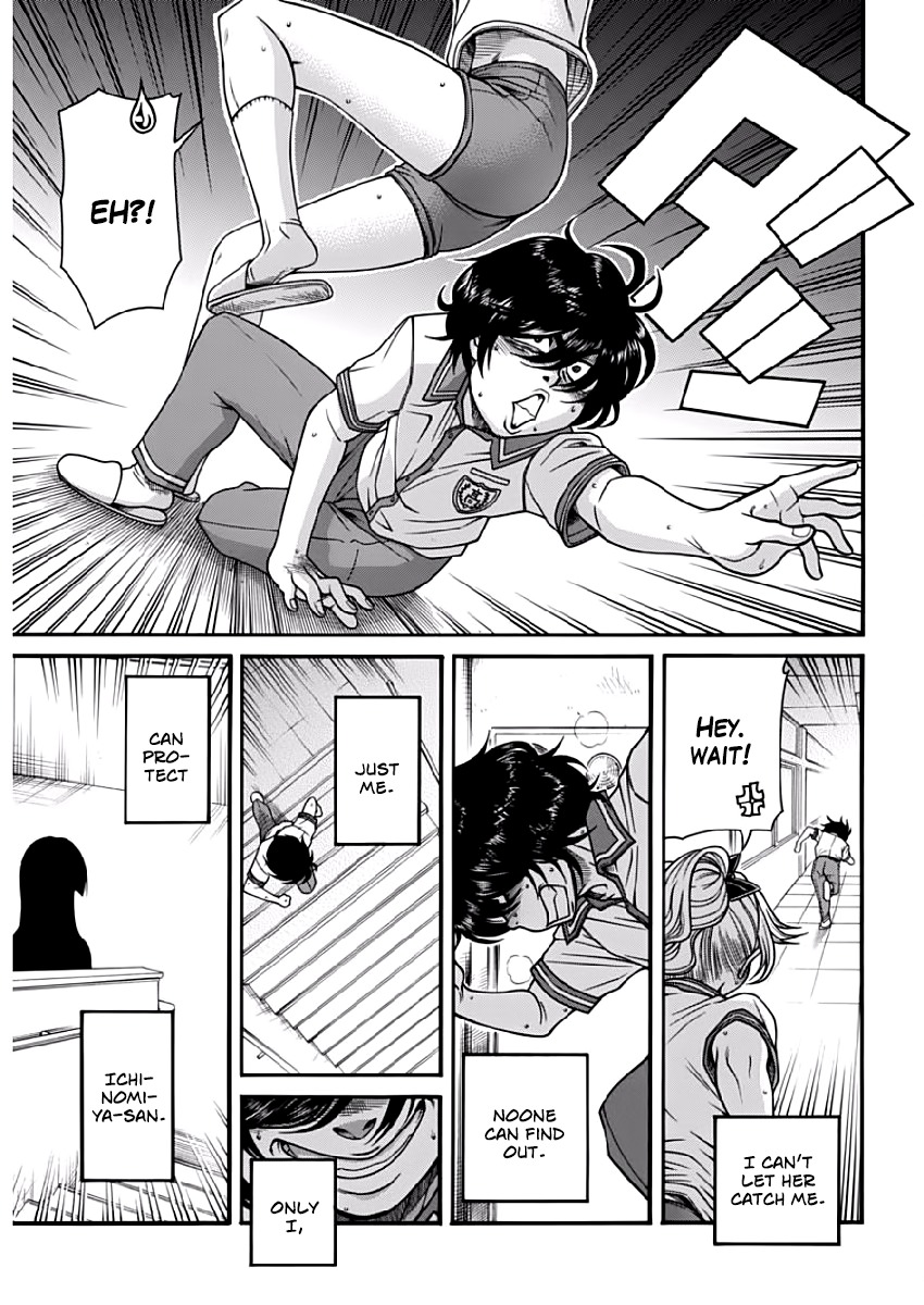 Boku Dake Shitteru Ichinomiya-san Chapter 2 page 17 - Chapter 2: Ichinomiya-san and the Hidden Garment