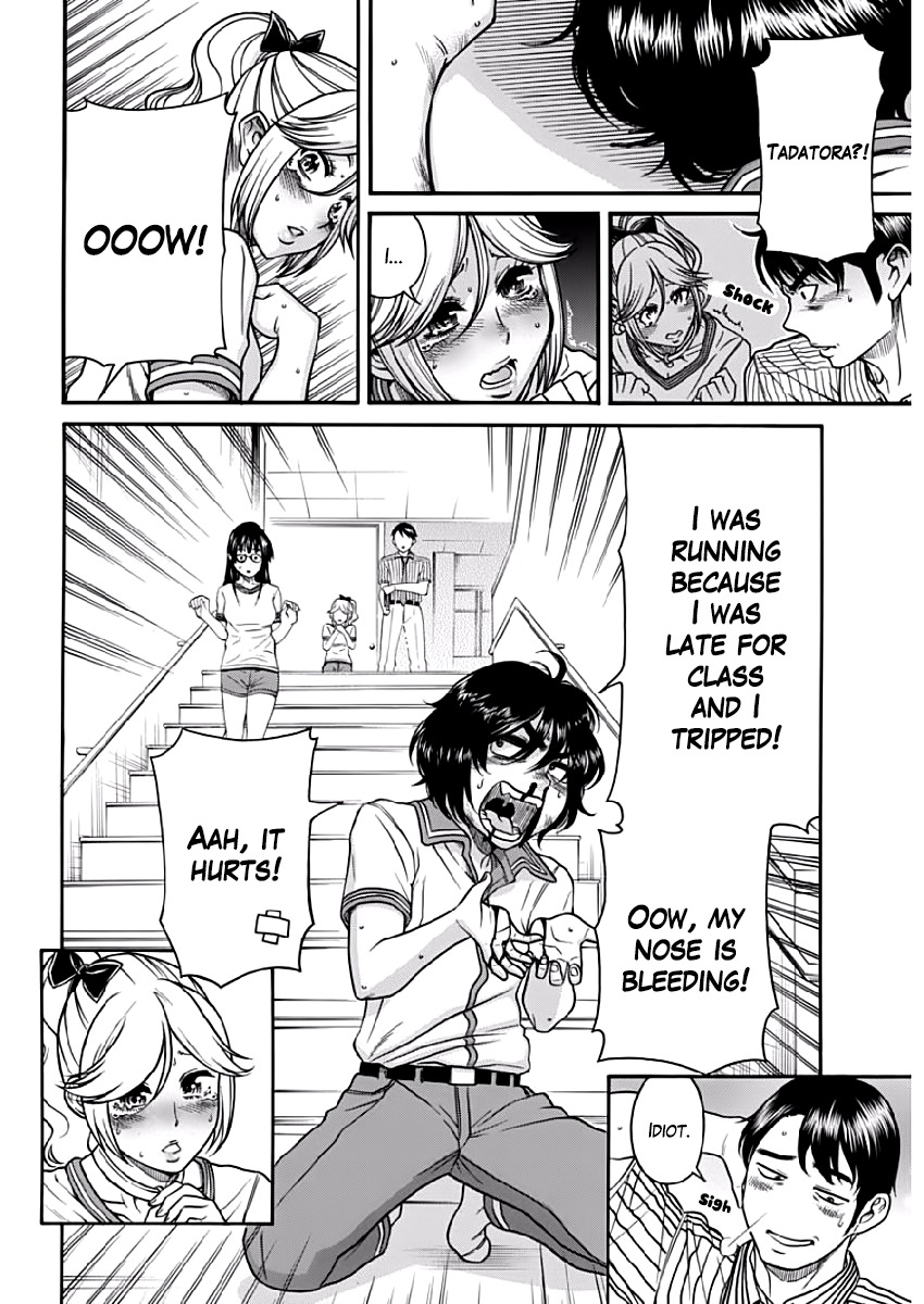 Boku Dake Shitteru Ichinomiya-san Chapter 2 page 20 - Chapter 2: Ichinomiya-san and the Hidden Garment