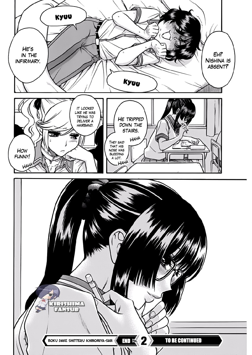 Boku Dake Shitteru Ichinomiya-san Chapter 2 page 27 - Chapter 2: Ichinomiya-san and the Hidden Garment