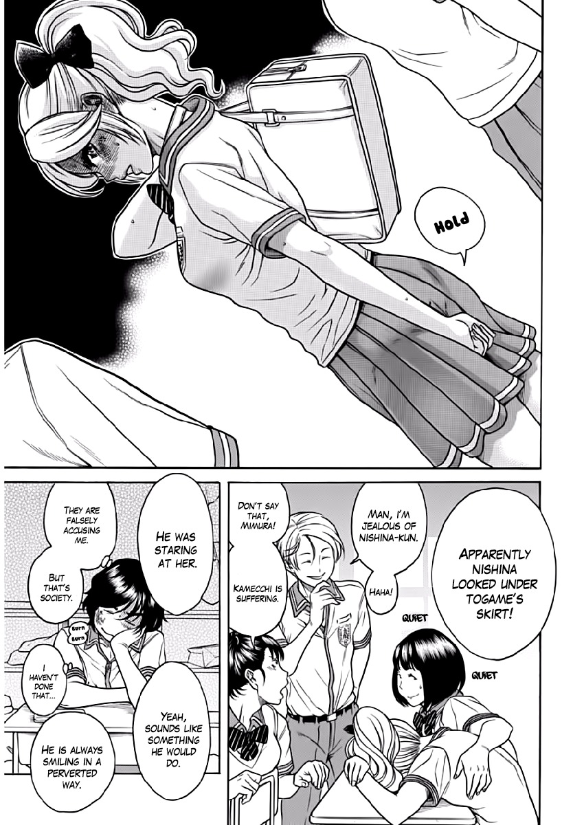 Boku Dake Shitteru Ichinomiya-san Chapter 2 page 3 - Chapter 2: Ichinomiya-san and the Hidden Garment