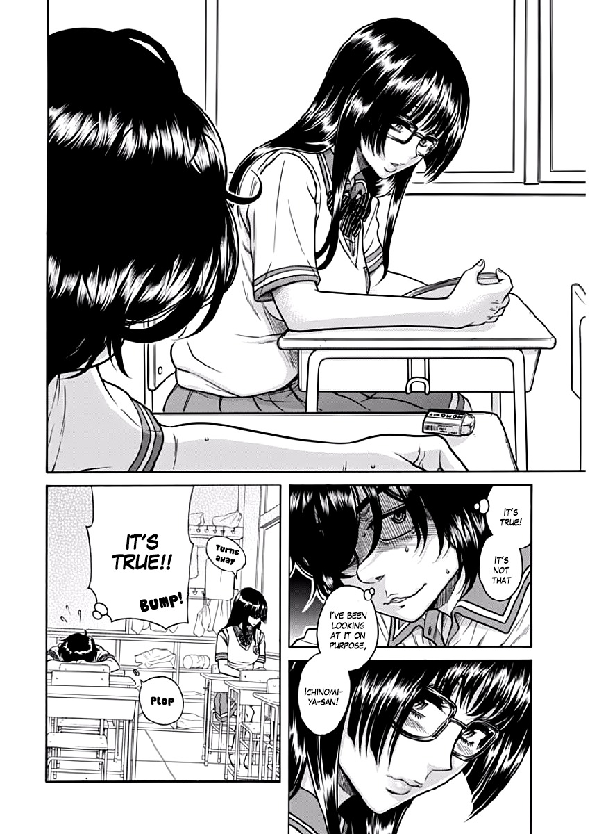 Boku Dake Shitteru Ichinomiya-san Chapter 2 page 4 - Chapter 2: Ichinomiya-san and the Hidden Garment