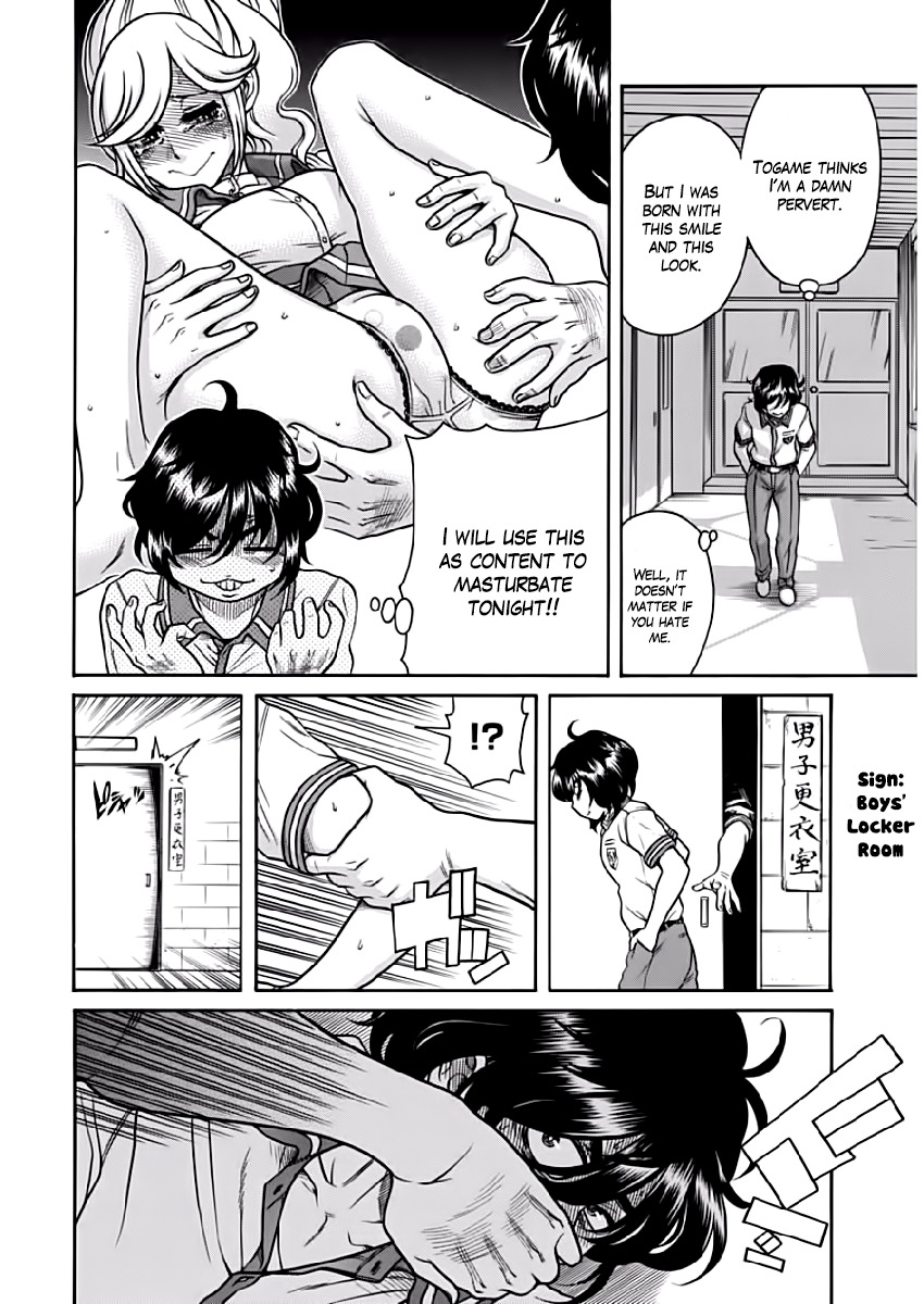 Boku Dake Shitteru Ichinomiya-san Chapter 2 page 6 - Chapter 2: Ichinomiya-san and the Hidden Garment