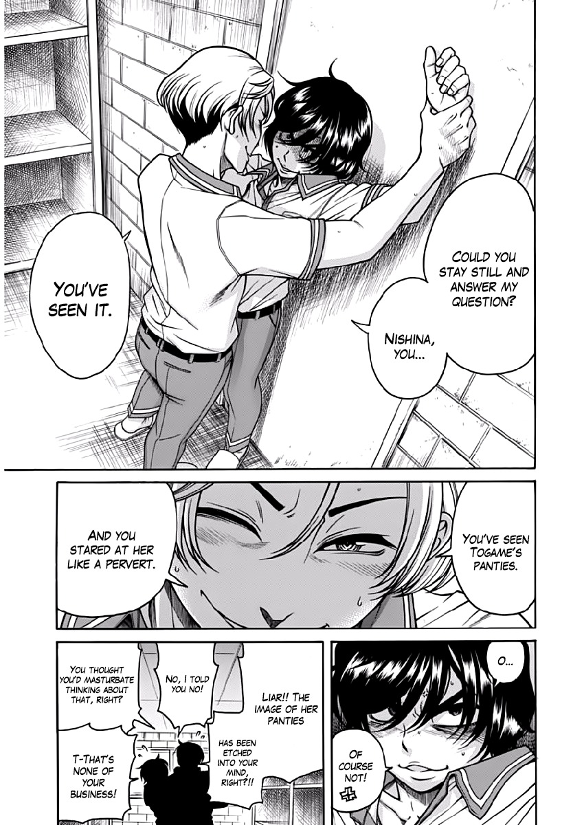 Boku Dake Shitteru Ichinomiya-san Chapter 2 page 7 - Chapter 2: Ichinomiya-san and the Hidden Garment