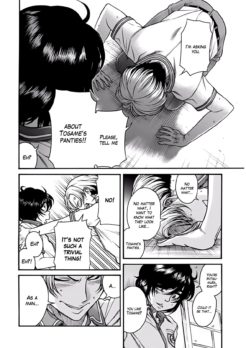 Boku Dake Shitteru Ichinomiya-san Chapter 2 page 8 - Chapter 2: Ichinomiya-san and the Hidden Garment